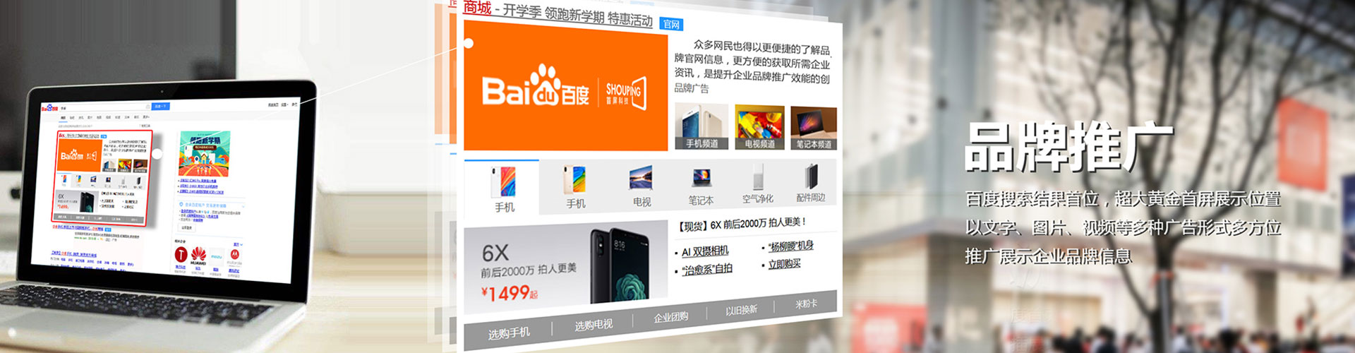 泾阳谷歌sem